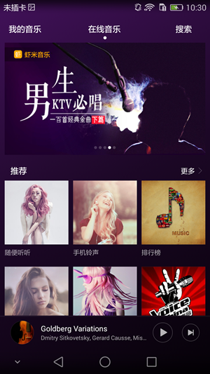 Screenshot_2015-07-02-10-30-04