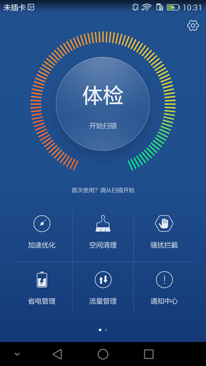 Screenshot_2015-07-02-10-31-46