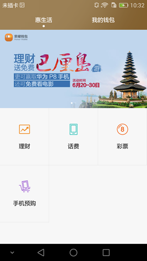 Screenshot_2015-07-02-10-32-26