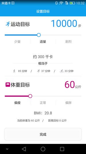 Screenshot_2015-07-02-10-32-53