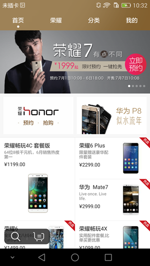 Screenshot_2015-07-02-10-32-37