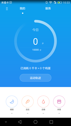 Screenshot_2015-07-02-10-33-01