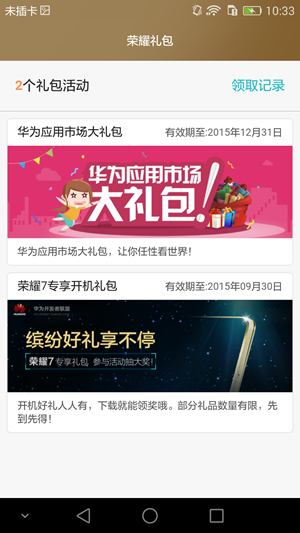 Screenshot_2015-07-02-10-33-44