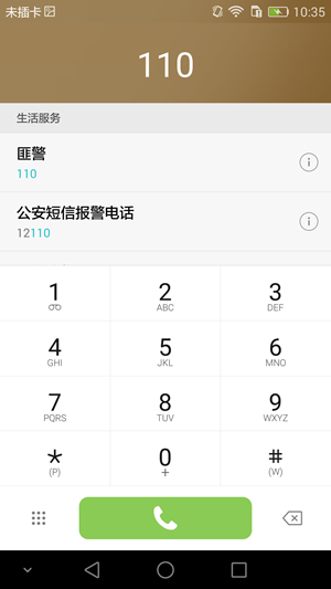 Screenshot_2015-07-02-10-35-05