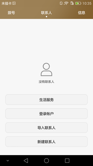 Screenshot_2015-07-02-10-35-15