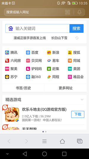 Screenshot_2015-07-02-10-35-34