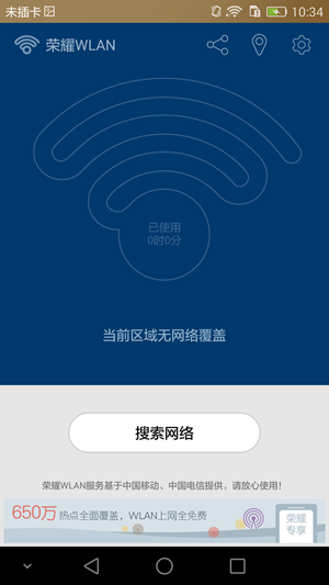 Screenshot_2015-07-02-10-34-11