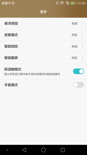 Screenshot_2015-07-02-10-36-27