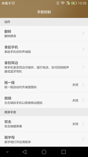 Screenshot_2015-07-02-10-36-37