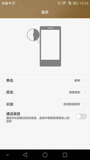 Screenshot_2015-07-02-10-36-43