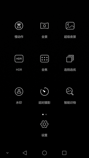 Screenshot_2015-07-02-10-40-45