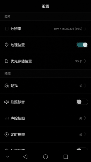 Screenshot_2015-07-02-10-40-51