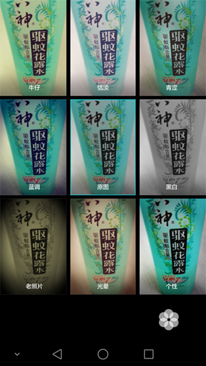 Screenshot_2015-07-02-10-42-39