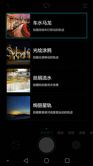 Screenshot_2015-07-02-10-40-03