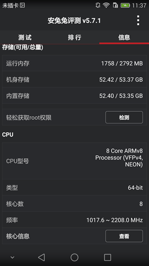 Screenshot_2015-07-02-11-37-43