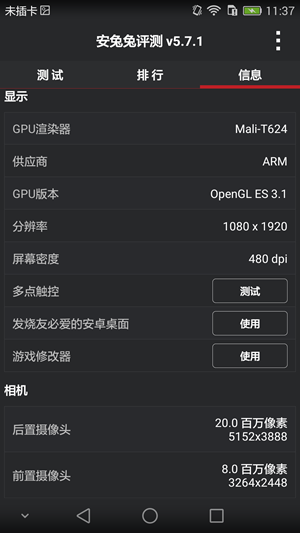 Screenshot_2015-07-02-11-37-52