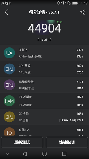 Screenshot_2015-07-02-11-48-09