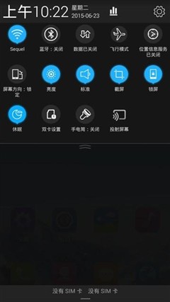 毫无定制机的影子 体验移动N1&A1手机