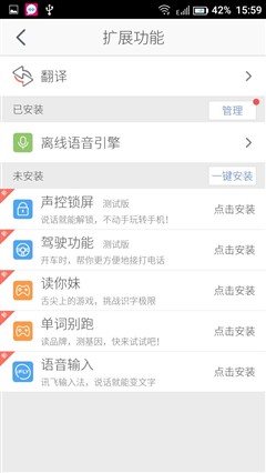 毫无定制机的影子 体验移动N1&A1手机