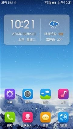 毫无定制机的影子 体验移动N1&A1手机