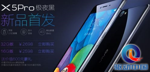 说明: C:\Users\Administrator\Desktop\vivo.png