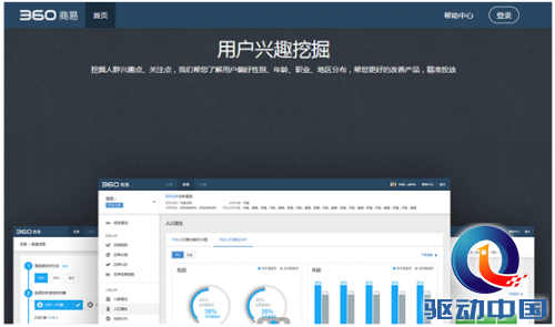 QQ截图20150707095325