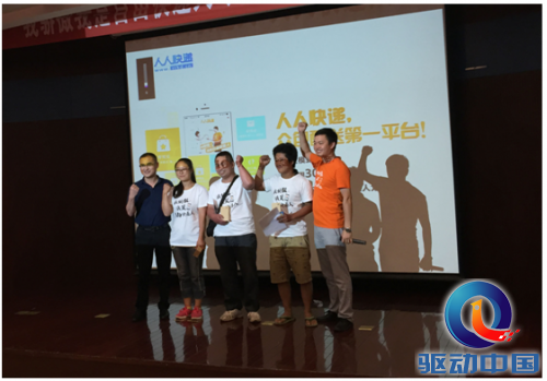 QQ截图20150707104149