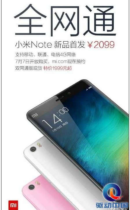 说明: C:\Users\Administrator\Desktop\QQ截图20150707113601.png