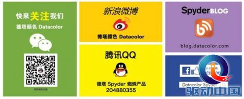 说明: I:\upgrade 新闻稿图片\4.jpg