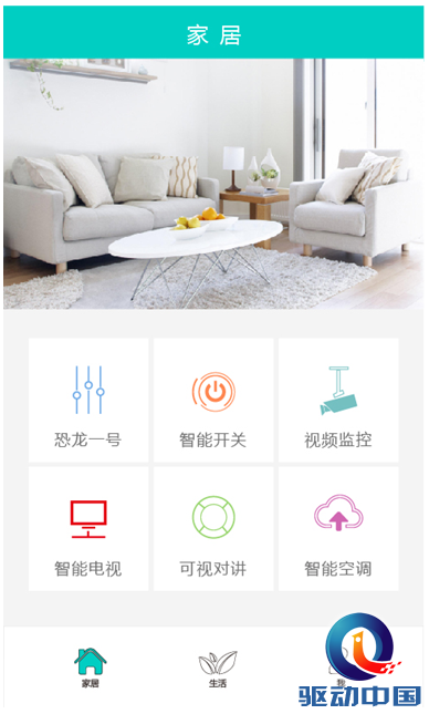 QQ截图20150708091025