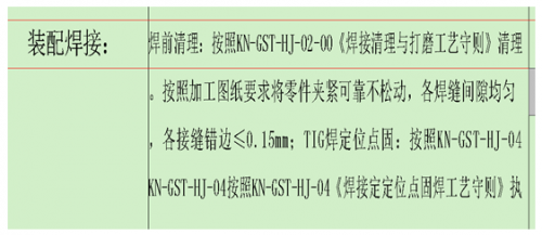 QQ截图20150708110216