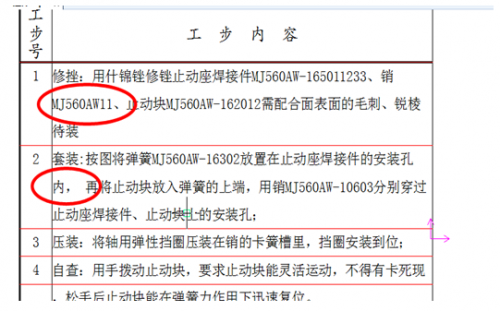 QQ截图20150708110243