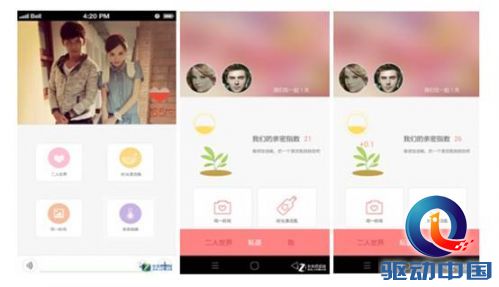 说明: C:\Users\Administrator\Desktop\QQ截图20150708161225.png