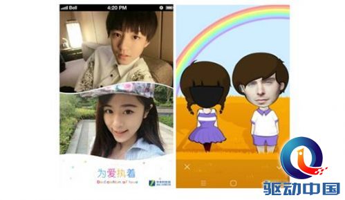 说明: C:\Users\Administrator\Desktop\QQ截图20150708161212.png