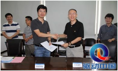 科达与中国移动签订智能门店战略合作协议