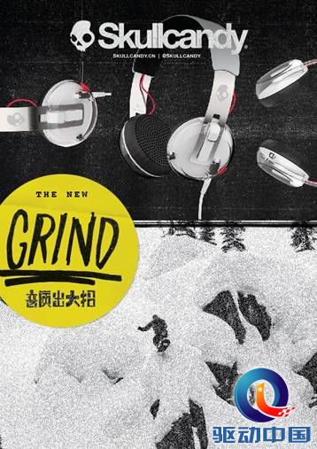 说明: Mac OS:private:var:folders:f5:bgqnb1xn4l3_cskl308c3j3c0000gp:T:TemporaryItems:GrindKV_CHI-03.jpg