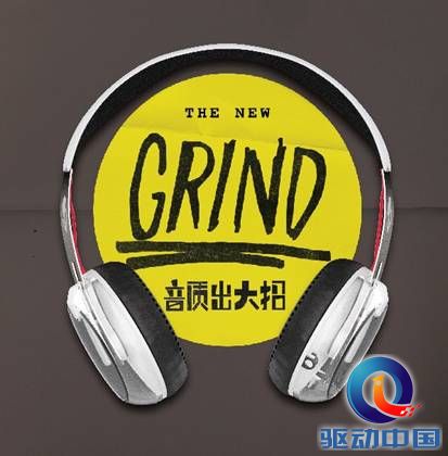 说明: Mac OS:Users:joeljiao:Desktop:Gring_Grey-01.jpg