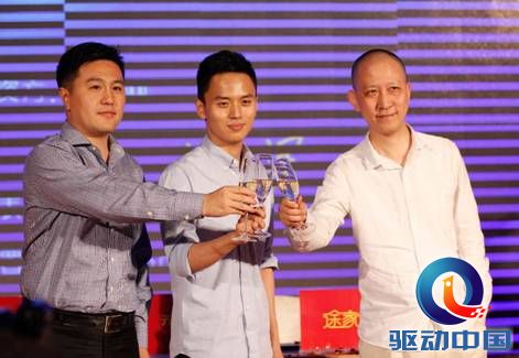 说明: D:\PR\2015.7\新闻稿\光速安振副总裁王京、无忧我房创始人兼CEO李煜、途家联合创始人兼CEO罗军举杯庆贺无忧我房A轮融资.jpg
