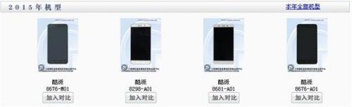 说明: 周鸿祎曝光的神秘手机泄底 采用MT6753全网通方案