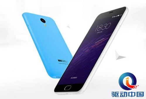 说明: 魅蓝note2.jpg