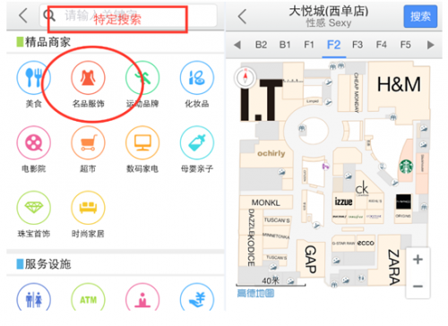 QQ截图20150709141109