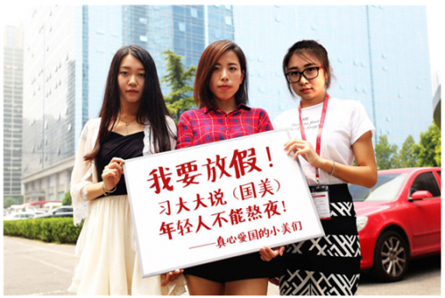 QQ截图20150709151654