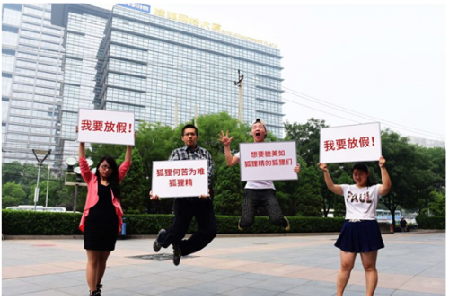 QQ截图20150709153131