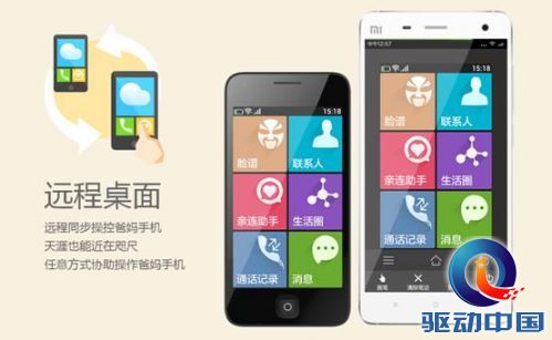 说明: C:\Users\Administrator\Desktop\QQ截图20150703143550.jpg