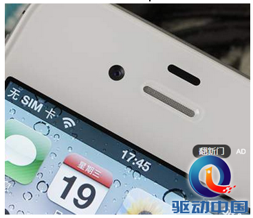 QQ截图20150710111017