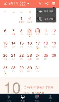 说明: d:\我的文档\Tencent Files\406937882\FileRecv\MobileFile\IMG_0388.PNG