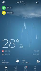 说明: d:\我的文档\Tencent Files\406937882\FileRecv\MobileFile\IMG_0391.PNG
