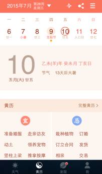 说明: d:\我的文档\Tencent Files\406937882\FileRecv\MobileFile\IMG_0387.PNG
