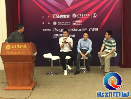 QQ截图20150709160110