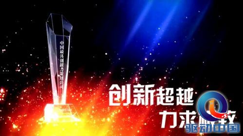 1436232224850437.jpg 创新580.jpg